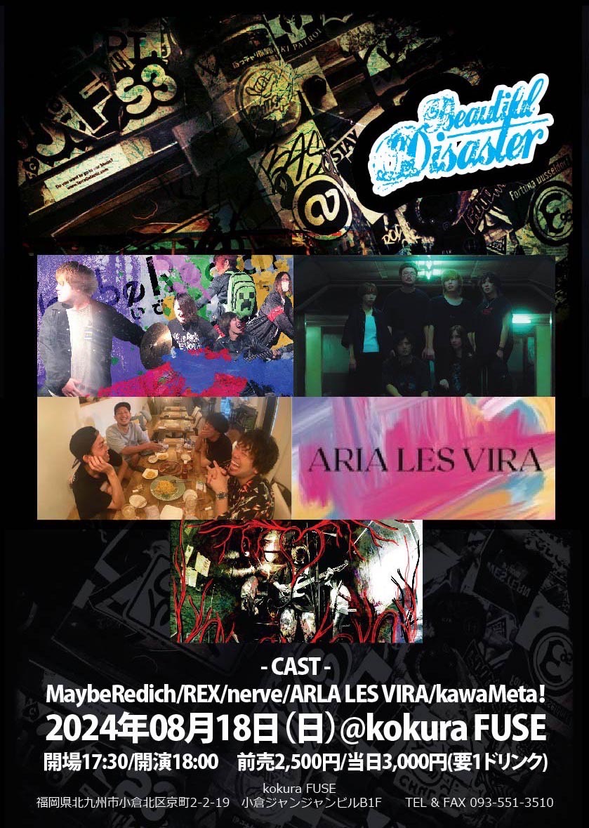 Beautiful Disaster / 小倉FUSE