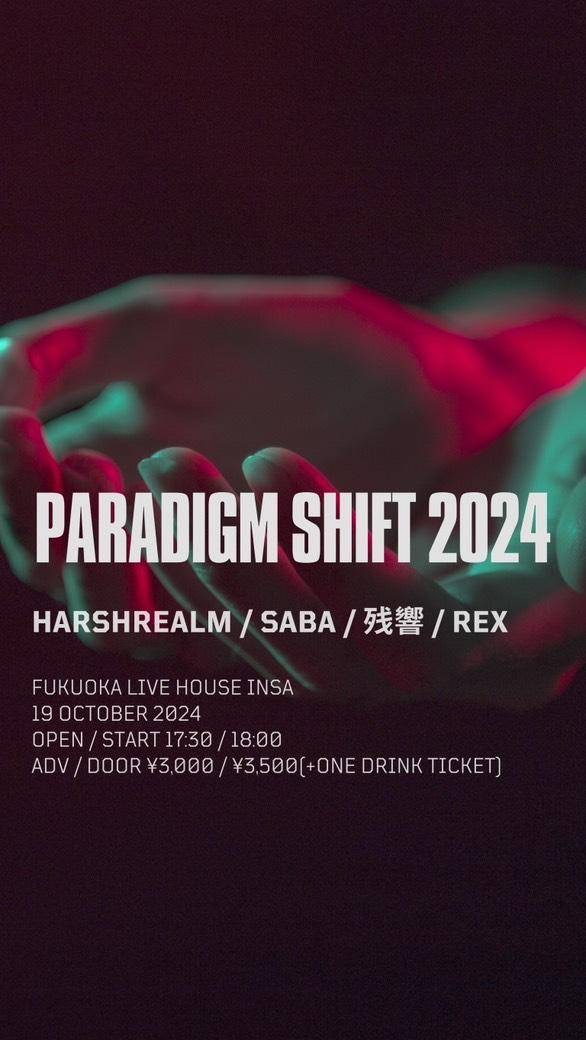 [PARADIGM SHIFT 2024] / 福岡INSA