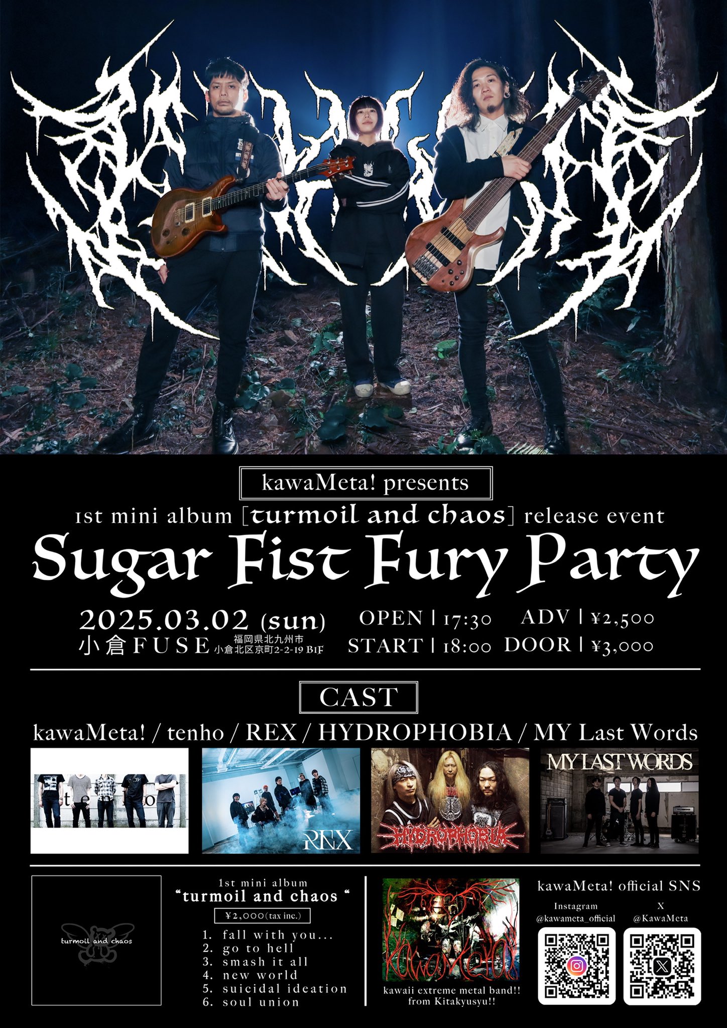 kawaMeta! pre. 1st mini album 「turmoil and chaos」release event Sugar Fist Fury Party