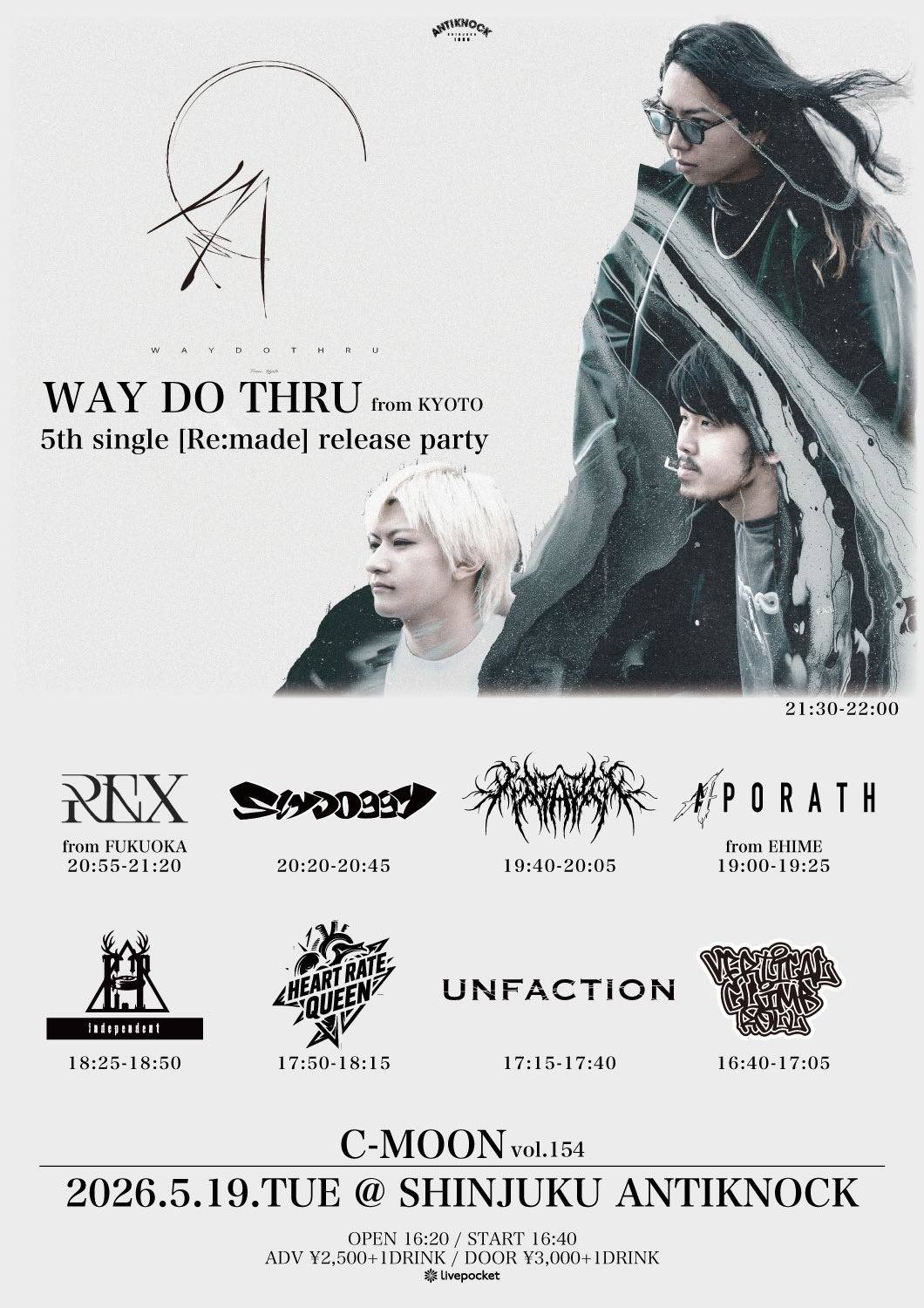 新宿ANTIKNOCK -WAY DO THRU 5th single [Re:made] release party-