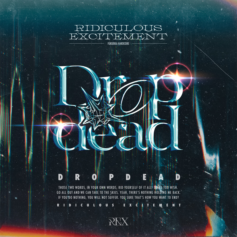 Drop dead ジャケット